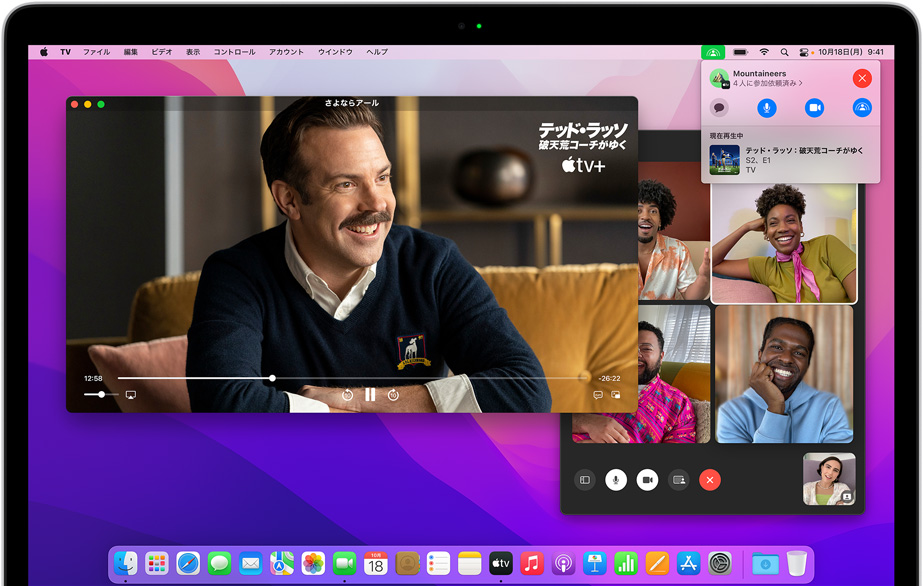  Apple、SharePlay を備えた macOS Monterey 12.1 をリリース