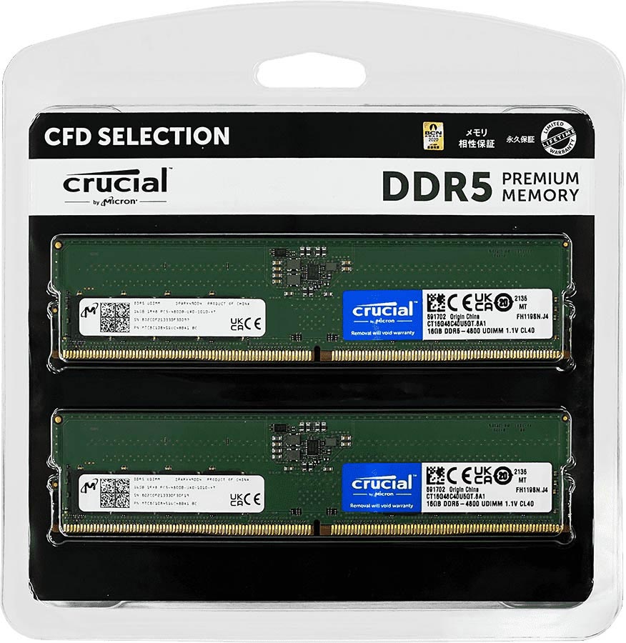 CFD、DDR5-4800対応のデスクトップ用DDR5メモリを発売 - ITmedia PC USER