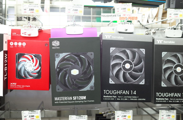 TOUGHFAN 14 XPG VENTO PRO 120 PWM