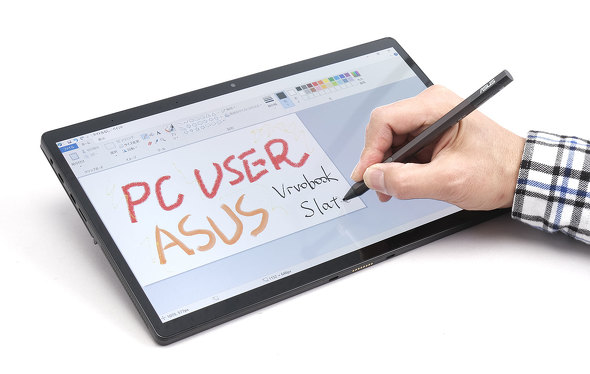 Vivobook 13 Slate OLED