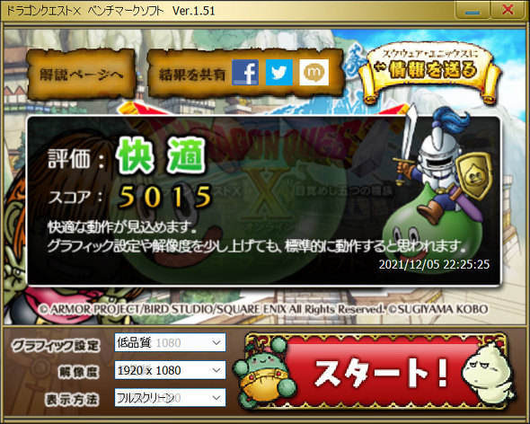 Vivobook 13 Slate OLED