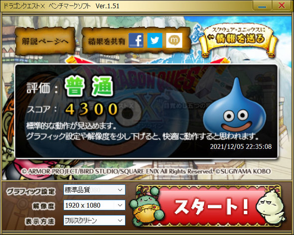 Vivobook 13 Slate OLED