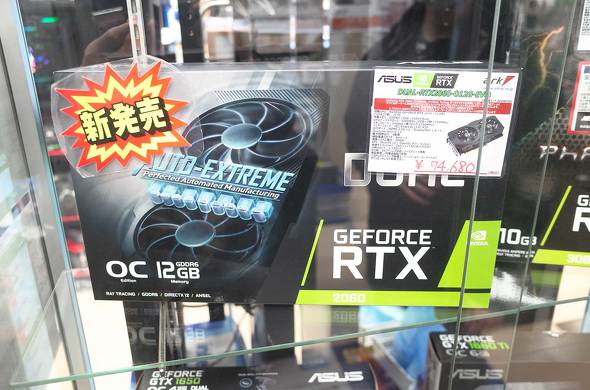 メモリ12GB版の新「GeForce RTX 3080」搭載カードが20万円超で登場 