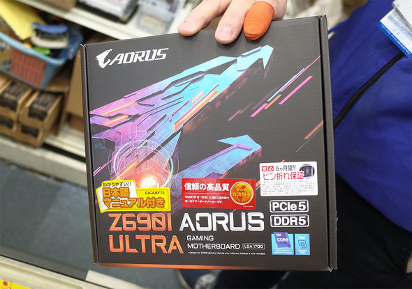Z690I AORUS ULTRA