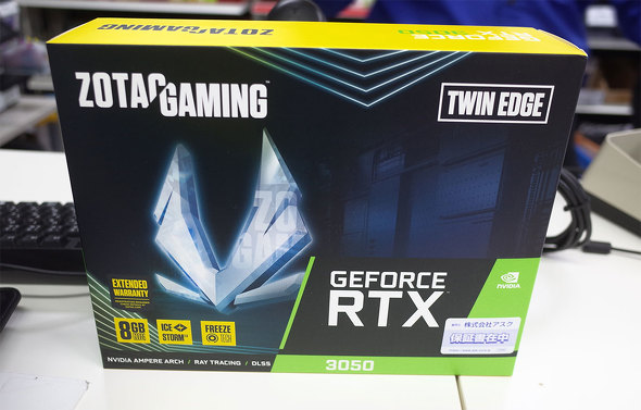 GAMING GeForce RTX 3050 Twin Edge