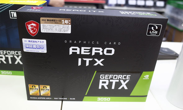 GeForce RTX 3050 AERO ITX 8GB
