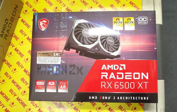 Radeon RX 6500 XT MECH 2X 4G OC