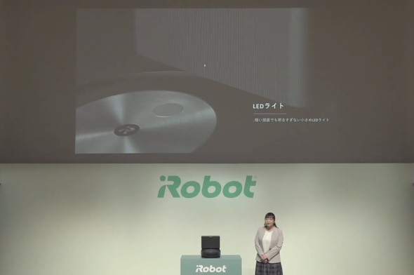 Roomba j7