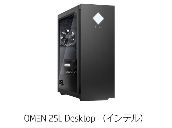 OMEN 25L Desktop