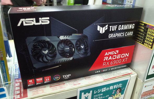 TUF Gaming Radeon RX 6900 XT TOP Edition 16GB GDDR6pb-