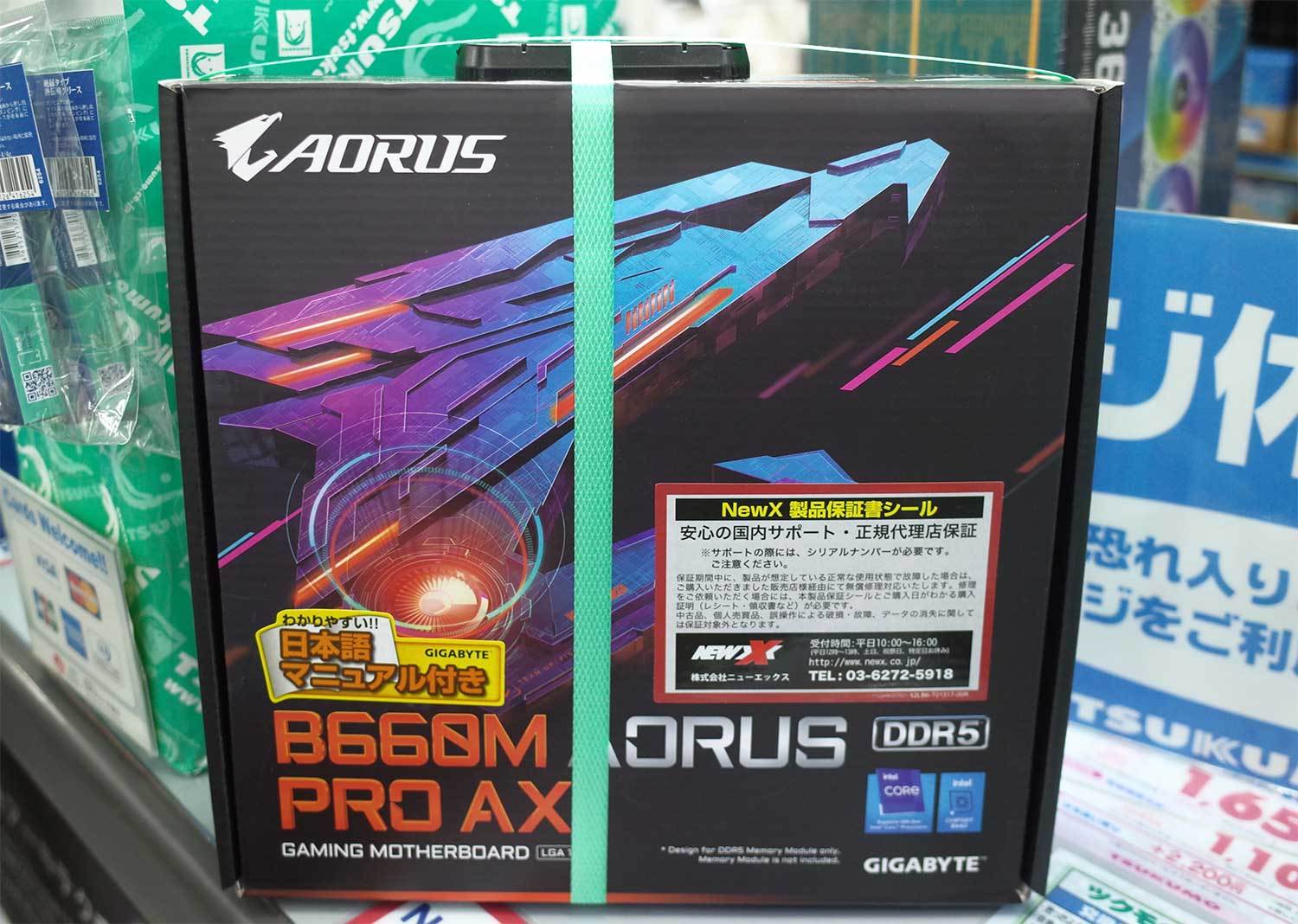 DDR4-3200 32GBキットの品薄化が進行中：古田雄介のアキバPick UP！（1