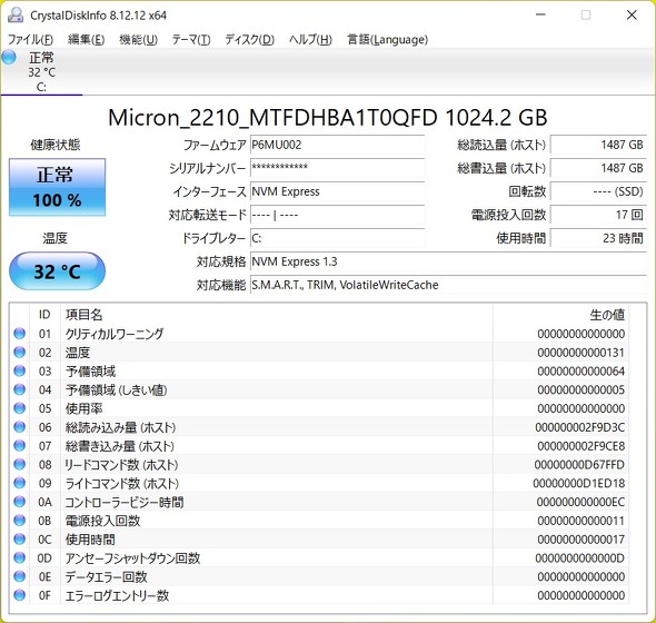 mouse B5-i7-H（プレミアムモデル）[Windows 11]