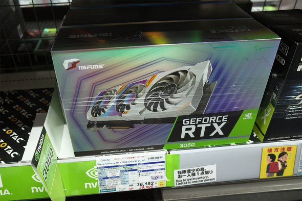 iGame GeForce RTX 3050 Ultra W OC 8G-ṼpbP[W