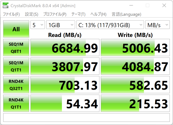Intel NUC 12 Extreme kit CrystalDiskMark̉
