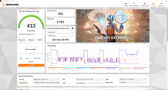 Intel NUC 12 Extreme kit̎ʐ^