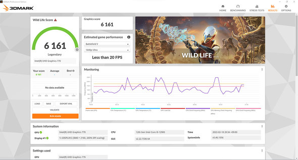 Intel NUC 12 Extreme kit̎ʐ^