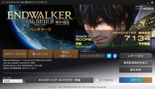 Intel NUC 12 Extreme kit̎ʐ^