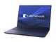 Dynabook、第12世代Coreを採用した個人向けプレミアムノート5機種を投入