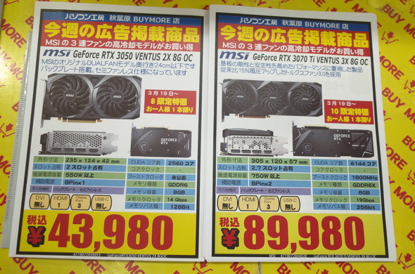 p\RH[ HtBUYMOREX̏TPOP