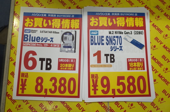 p\RH[ HtBUYMOREX̏TPOP