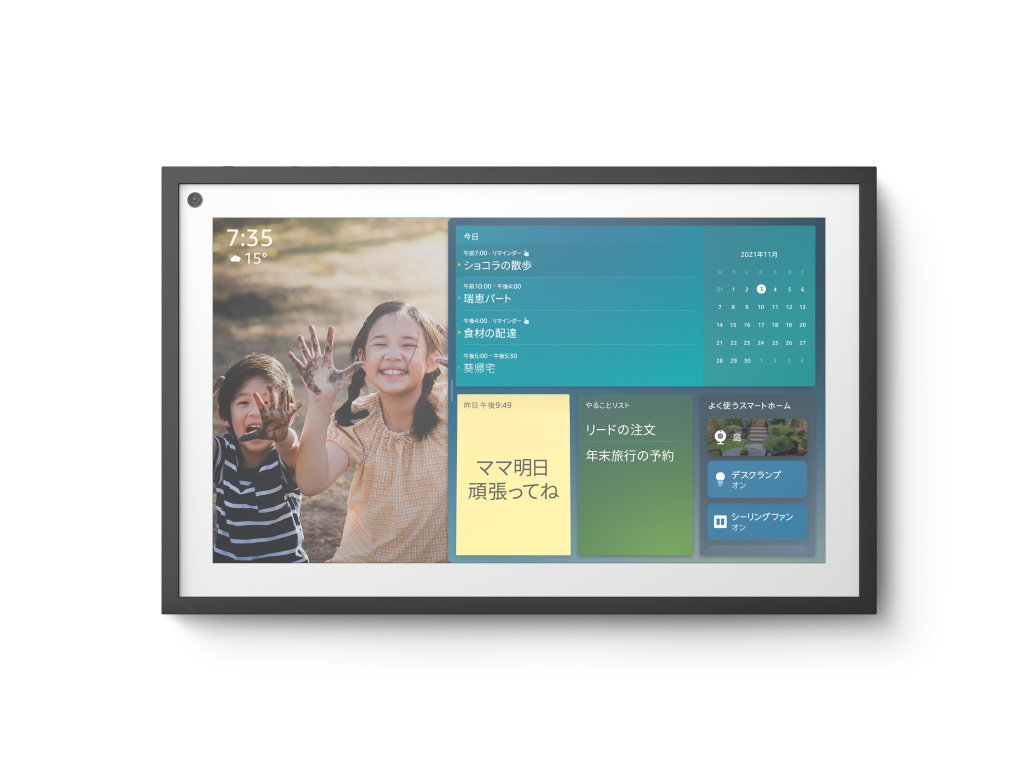 低価格の Show 大画面で便利！】Echo Amazon 15を実機レビュー！壁掛け