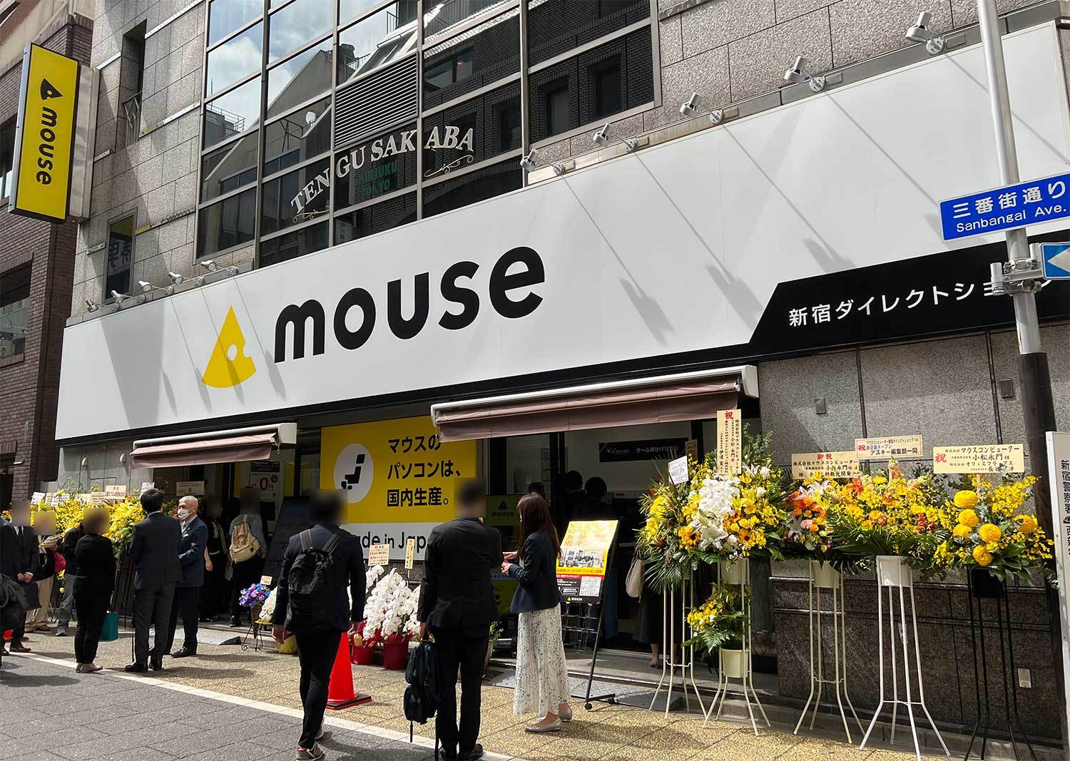 新宿西口駅の前”に「マウスコンピューター 新宿ダイレクトショップ」が