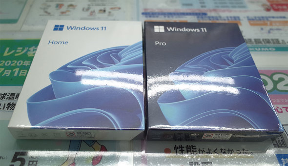 e[łWindows 11pbP[W