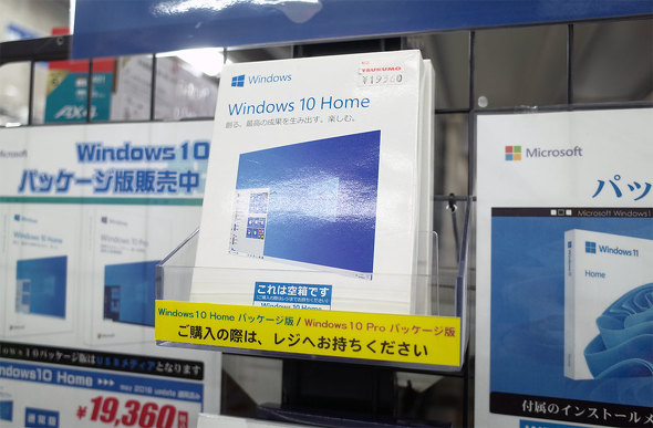 TSUKUMO eX.Windows 10/11i\