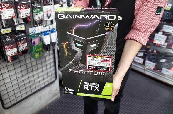 GeForce RTX 3090 Ti Phantom̃pbP[W