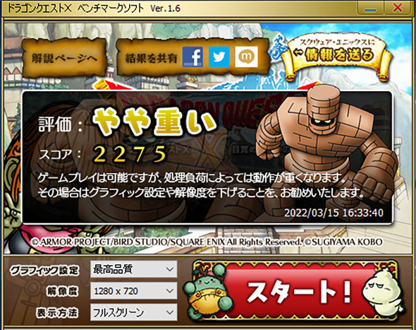 GPD MicroPC 2021ver.