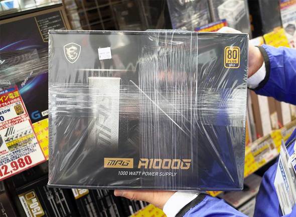 MPG A1000G�̃p�b�P�[�W