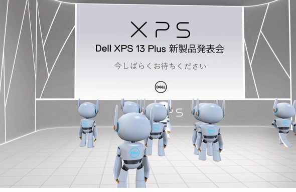 XPS 13 Plus