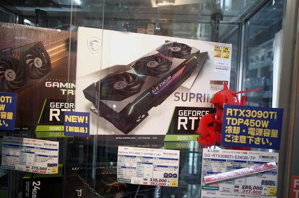 GeForce RTX 3090 Ti SUPRIM X 24G̃pbP[W
