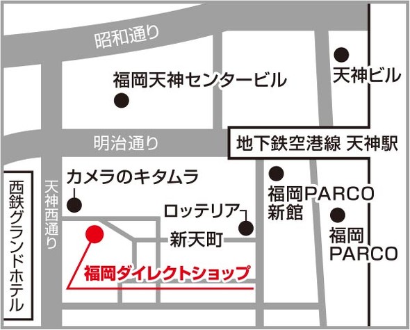 マウスコンピューター 福岡ダイレクトショップ