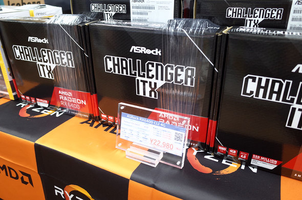 RX 6400 Challenger ITX 4GB̃pbP[W