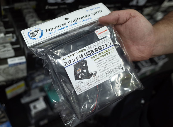 X^htUSBpt@120mm̃pbP[W