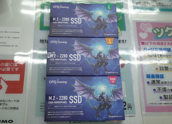 TSUKUMO eX.ɓׂuPG4NZLV[Yv