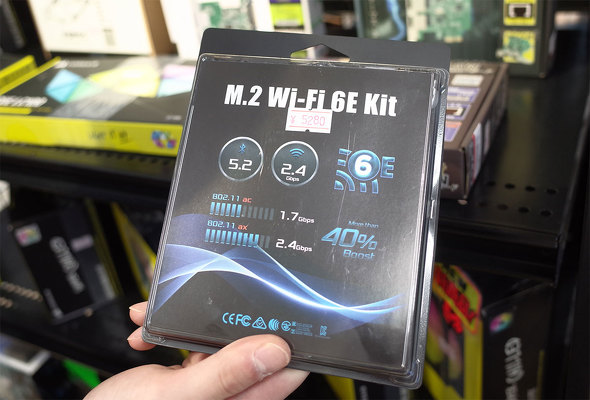 M.2 WiFi 6E kit pbP[W