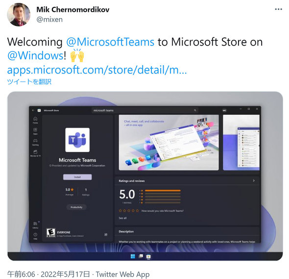Microsoft StoreMicrosoft TeamsJ