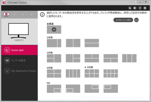 LG gram +view 16MQ70 ʕ