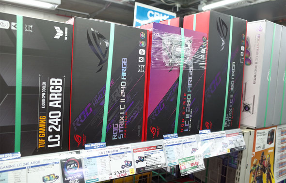 uROG STRIX LC II 360 ARGB White Edition