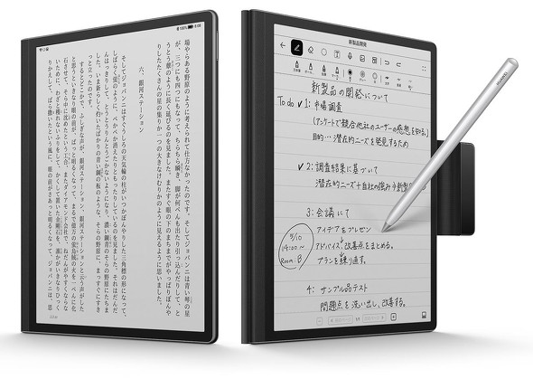 10 3型e Ink搭載タブレット Huawei Matepad Paper 登場 6月9日発売 6万4800円 Itmedia Pc User