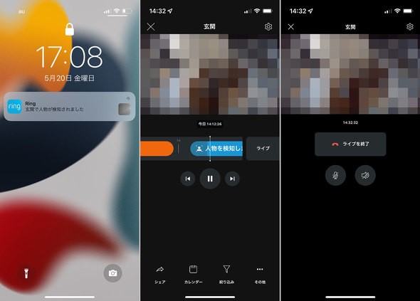 Ring Video Doorbell 4