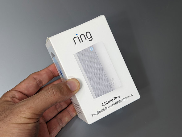 Ring Chime Pro