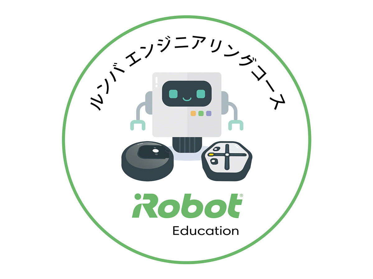 ルンバ」の動きをプログラミングで再現 教育用ロボット「Root」に新