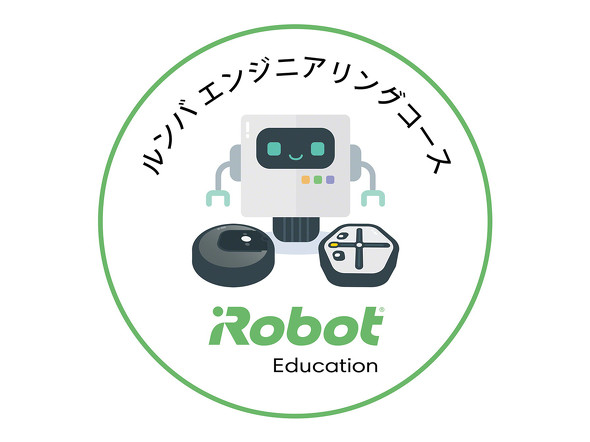 お得特価展示品★ iRobot Root rt1モデル プログラミングロボット ロボットタイプ
