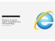 Internet Explorer 11 fXNgbvAv615ɃT|[gI
