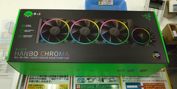 ׂuHanbo Chroma - RGB AIO Liquid Cooler 360MMv