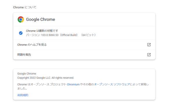 Chrome 103`lŃ[Xꂽ