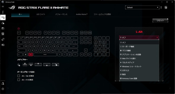 ROG STRIX FLARE II ANIMATE